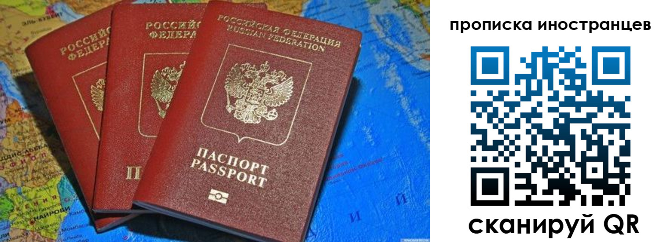 временная регистрация собственник в Емве