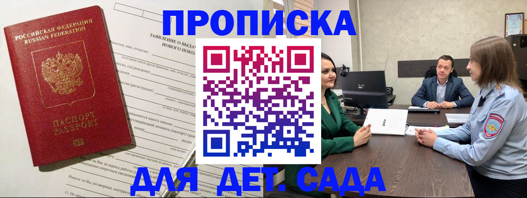 регистрация в Емве